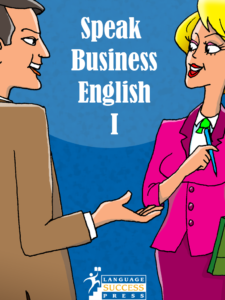 Бизнес английский